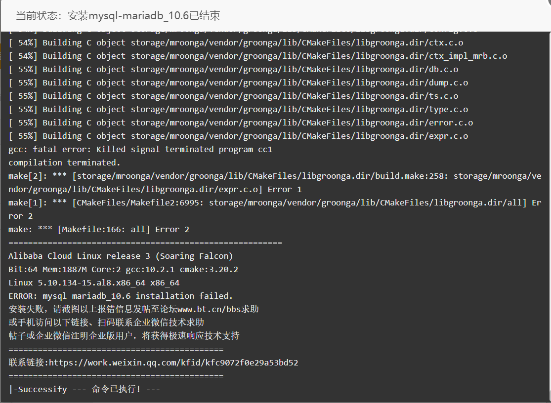 Snipaste_2024-01-10_18-40-31.png