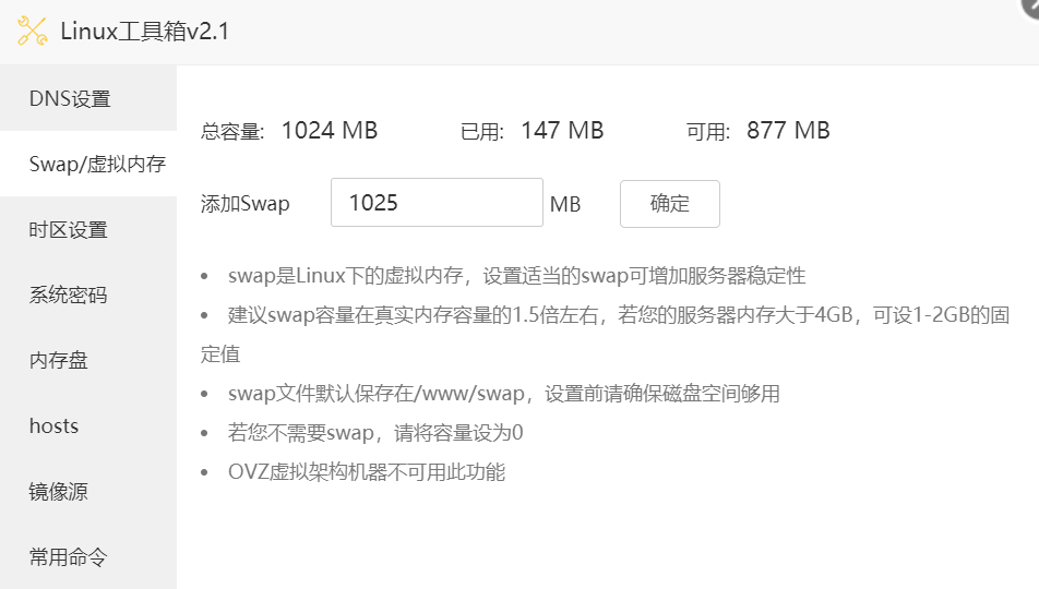 Snipaste_2024-01-10_18-41-01.png