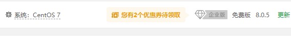 后端环境