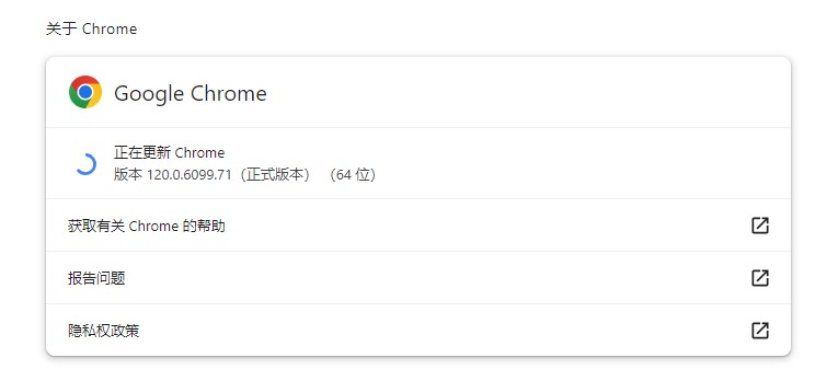 前端环境