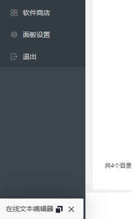 代码编辑器最小化