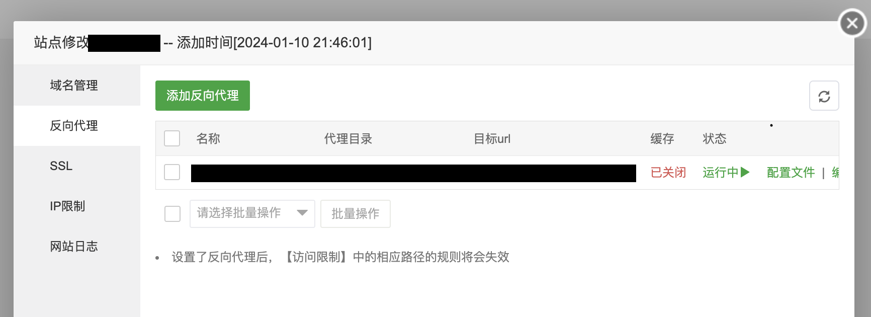 截屏2024-01-10 22.20.00.png