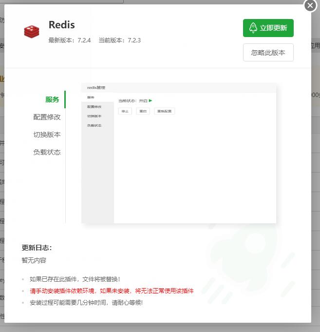 QQ截图20240111091746.jpg