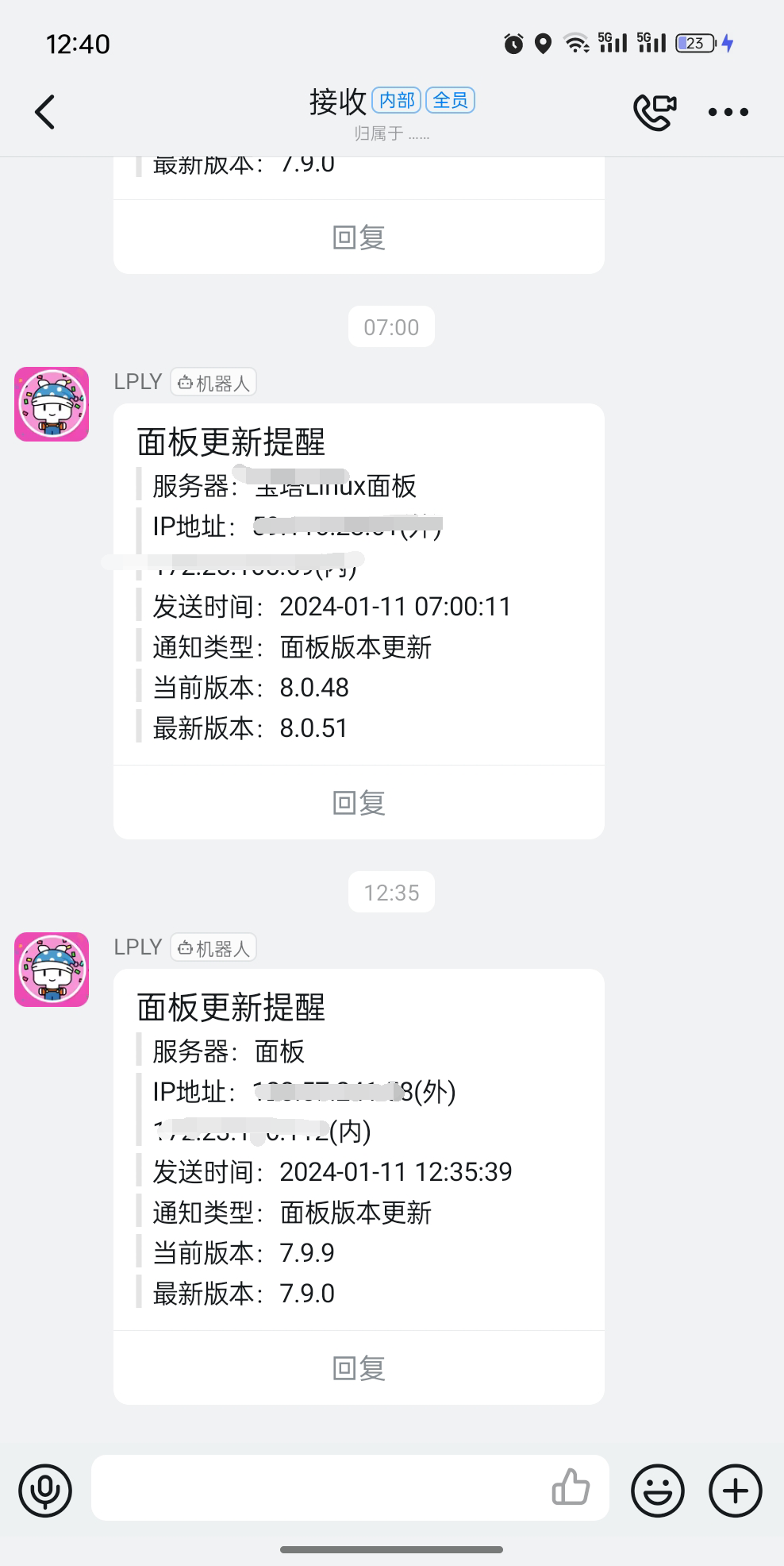 QQ图片20240111130402.png