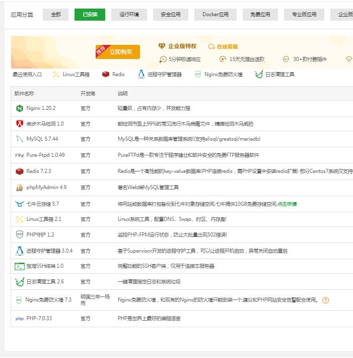 360截图20240111132036865.jpg