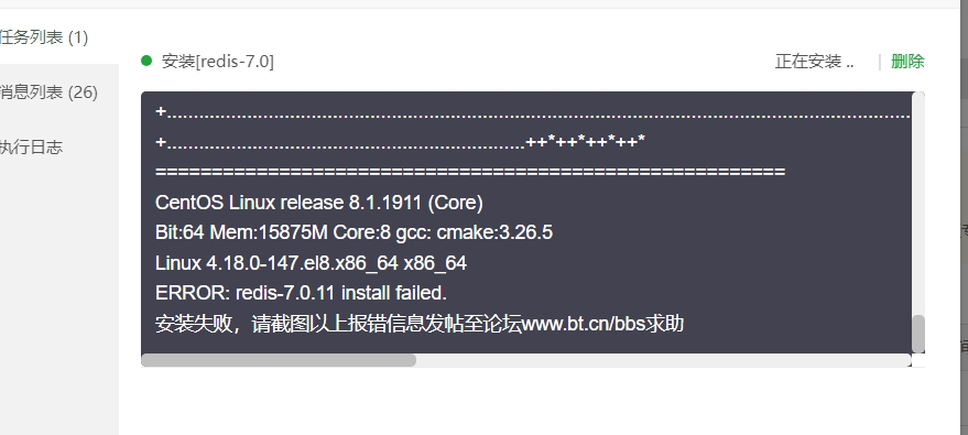 微信截图_20240111144501.png