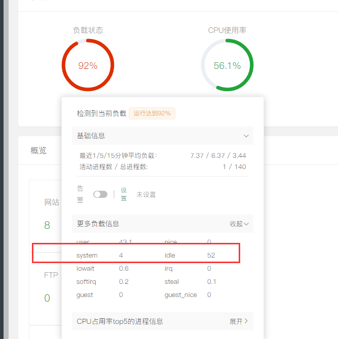 QQ截图20240111165727.png