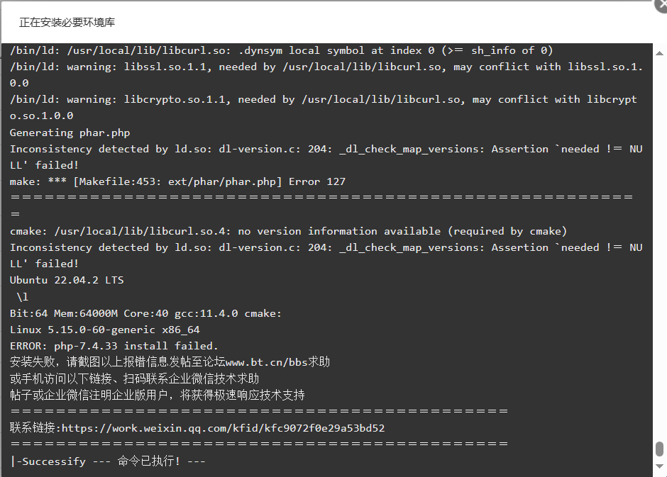 Snipaste_2024-01-11_17-47-09.png