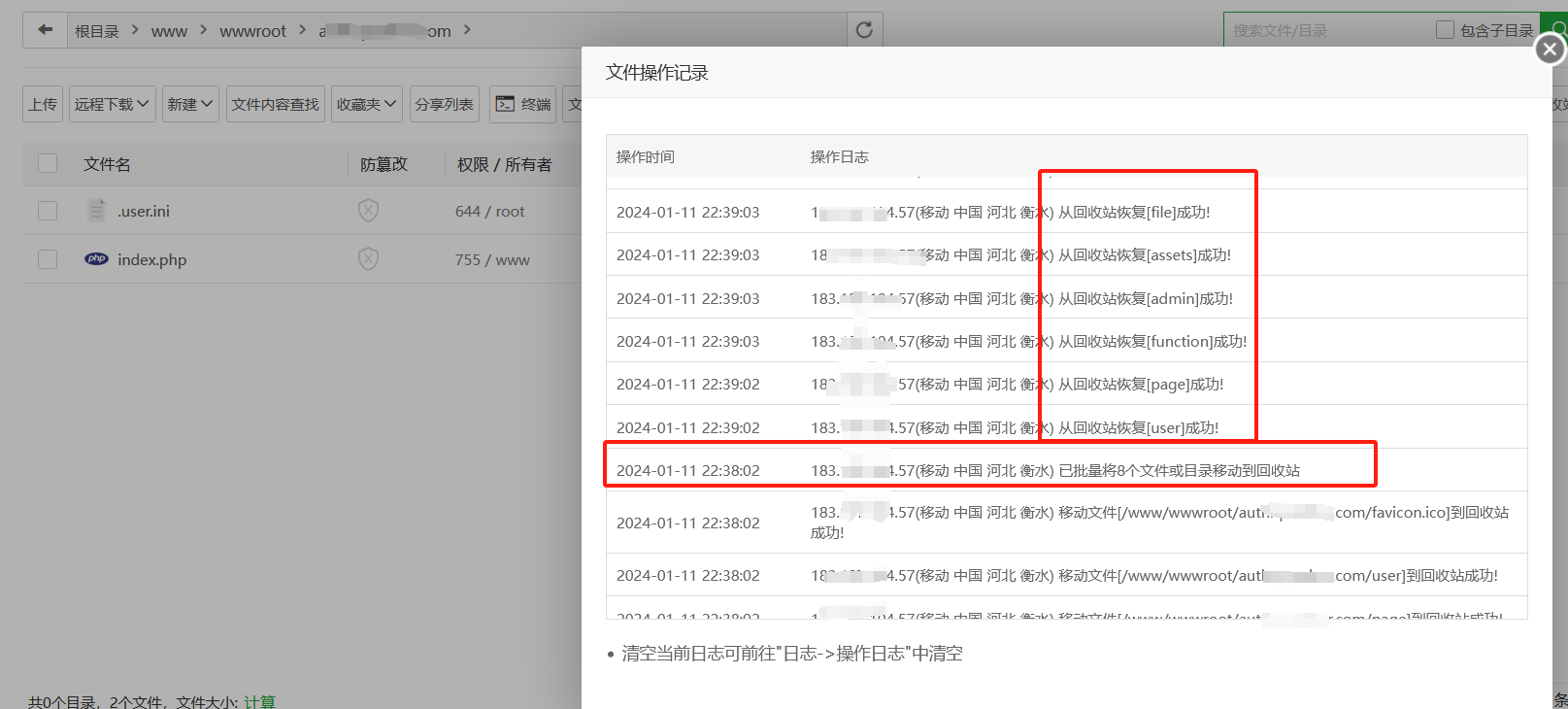 微信图片_20240111233853.png
