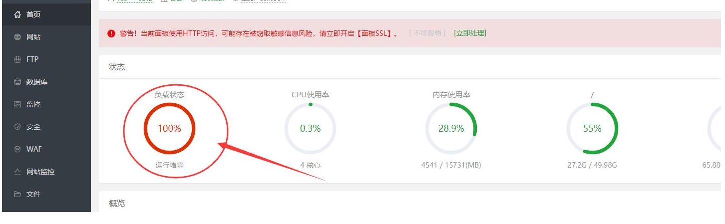 QQ截图20240114105143.jpg