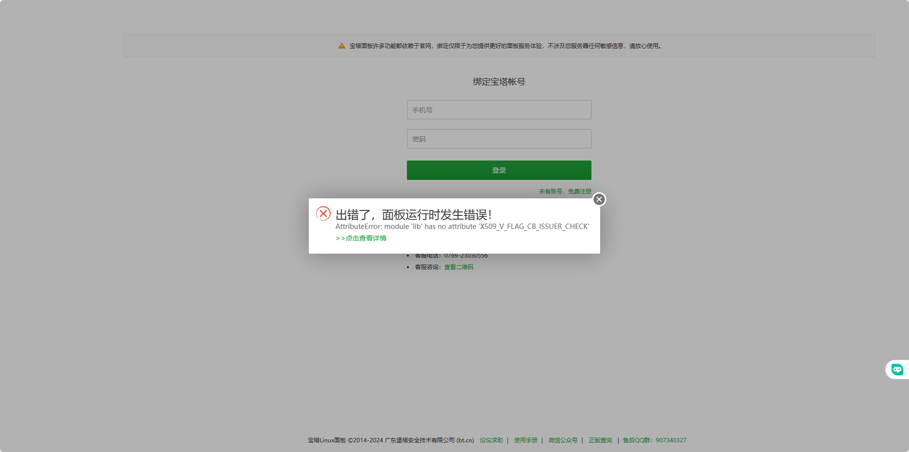微信图片_20240114195413.png