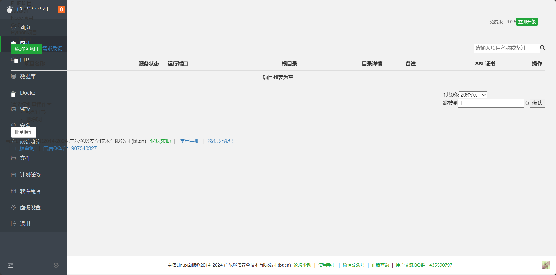 PixPin_2024-01-14_21-37-49.png
