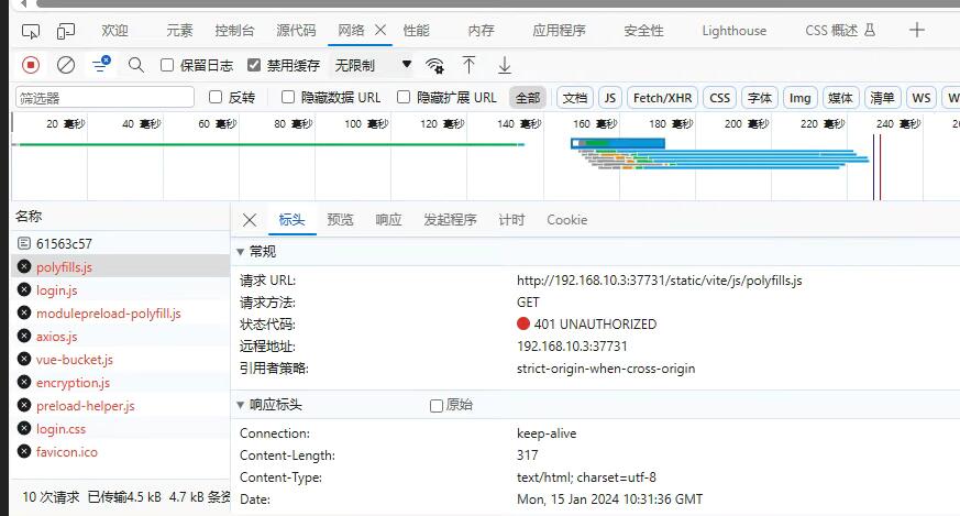 QQ截图20240115183304.jpg