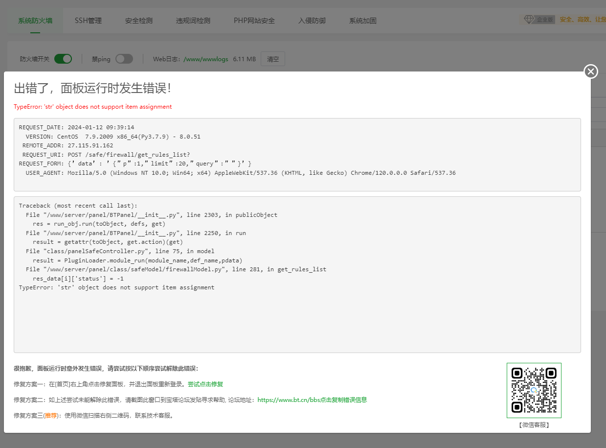 %7BA4D76CC9-0DB8-41a9-A8E1-A79F52FF3693%7D.png