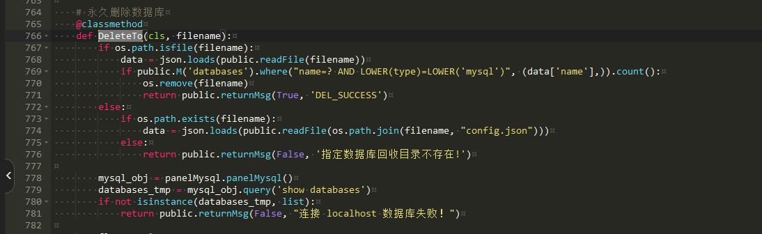 回收站错误代码.png