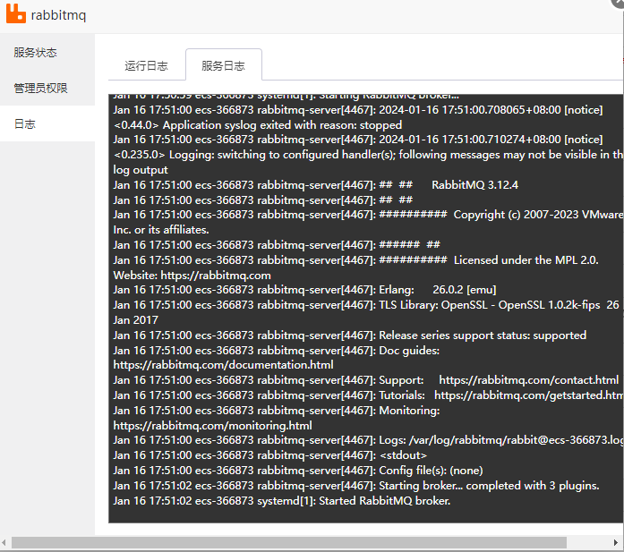 QQ截图20240116175346.png
