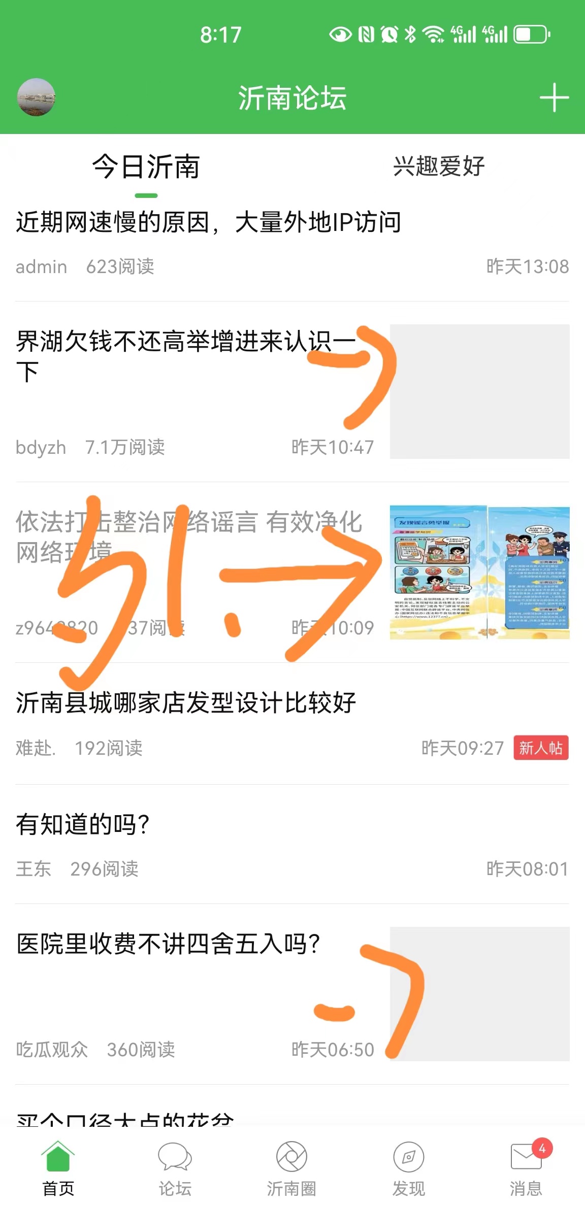 微信图片_20240116213015.jpg