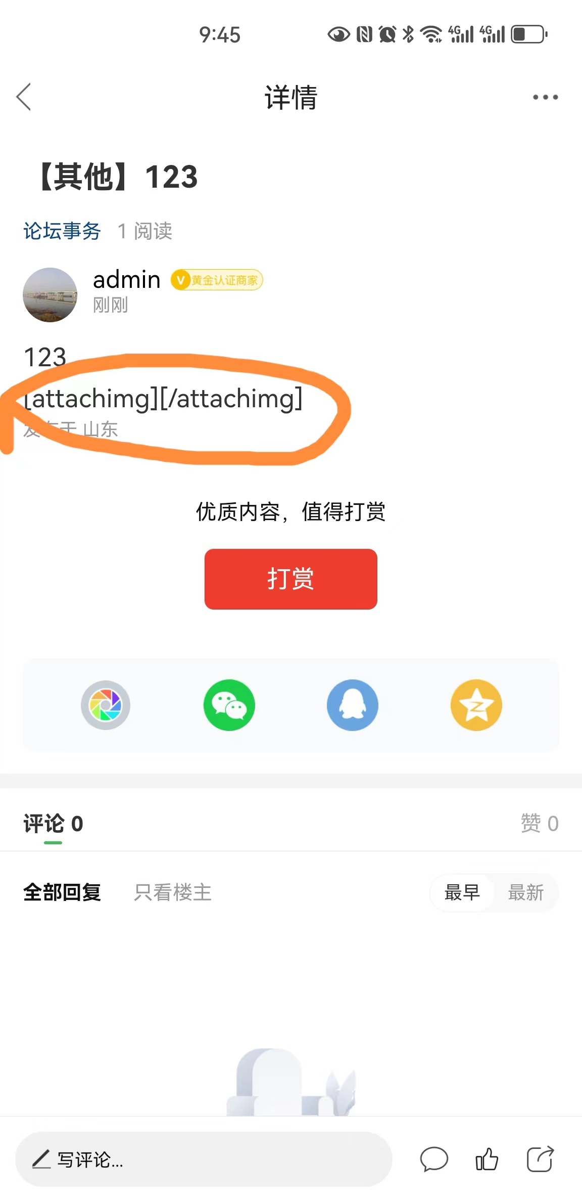 微信图片_20240116214624.jpg
