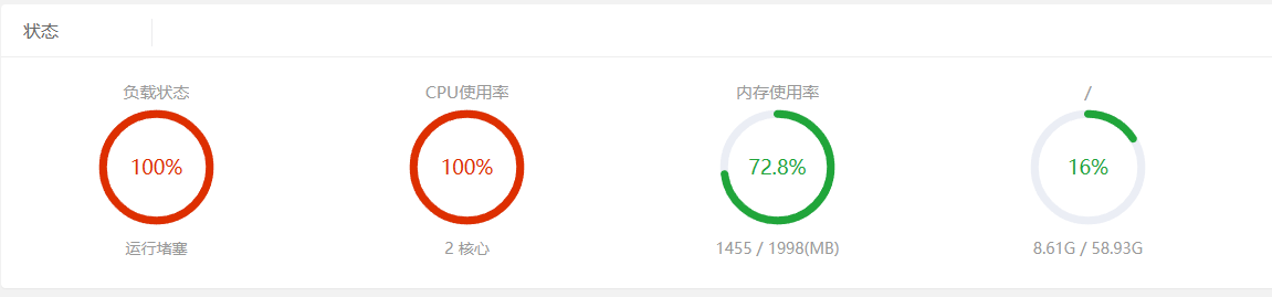 QQ截图20240116232821.png