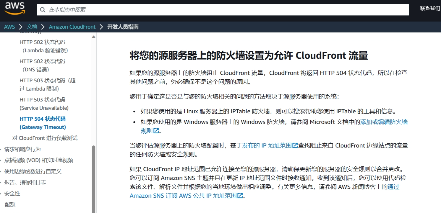 screenshot-1705458040431.png