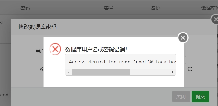 微信截图_20240118151320.png