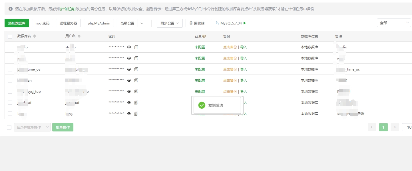 微信截图_20240118151512.png