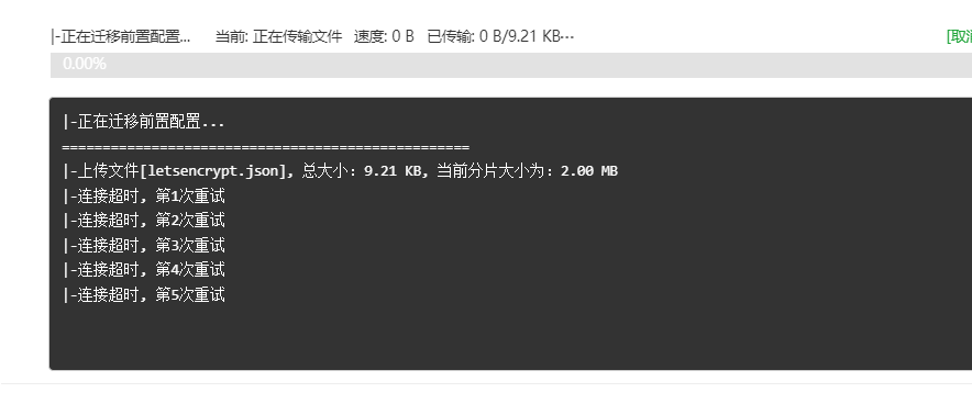 QQ截图20240118154104.png