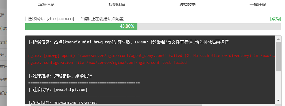 QQ截图20240118154109.png