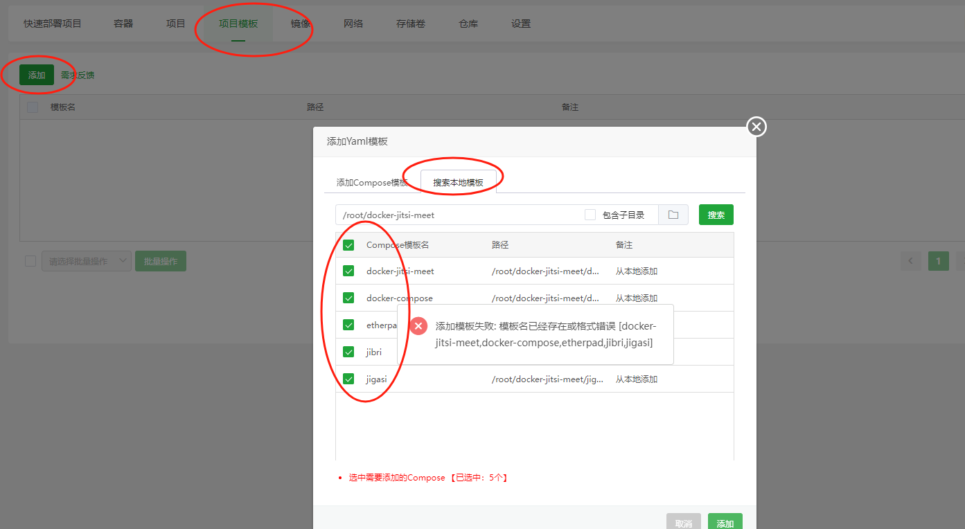 下载.png