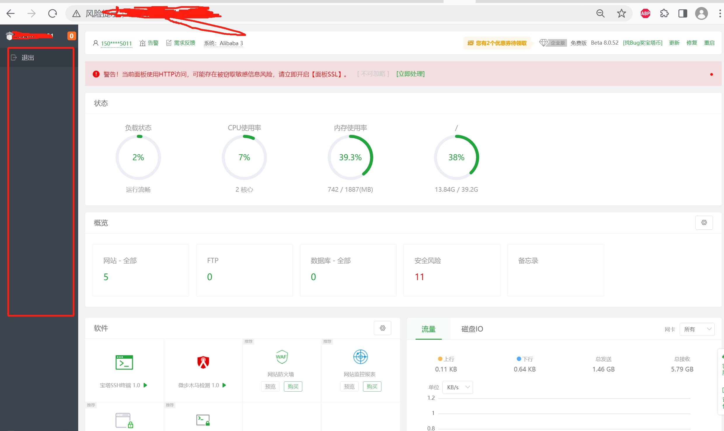 微信截图_20240119093440.png