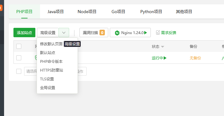 php命令行.png