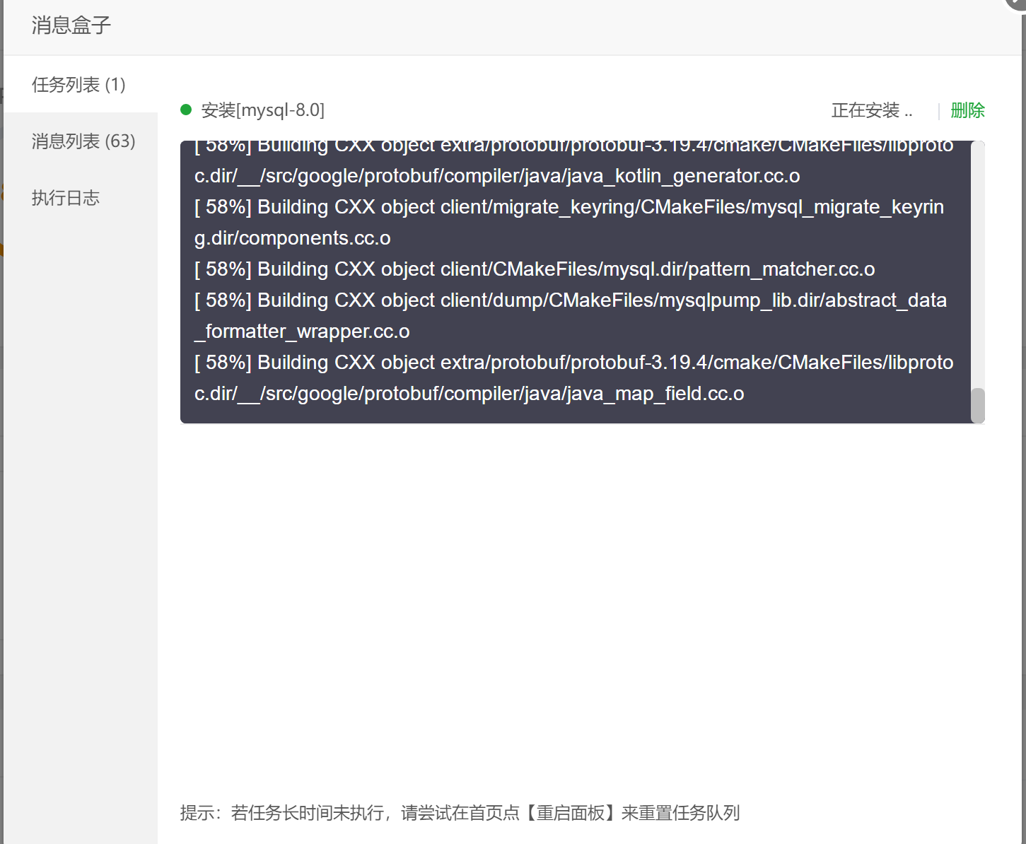 QQ截图20240119171109.png