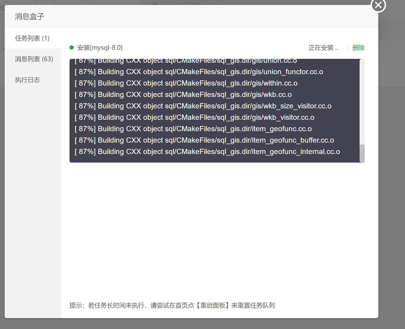 QQ截图20240119172114.png