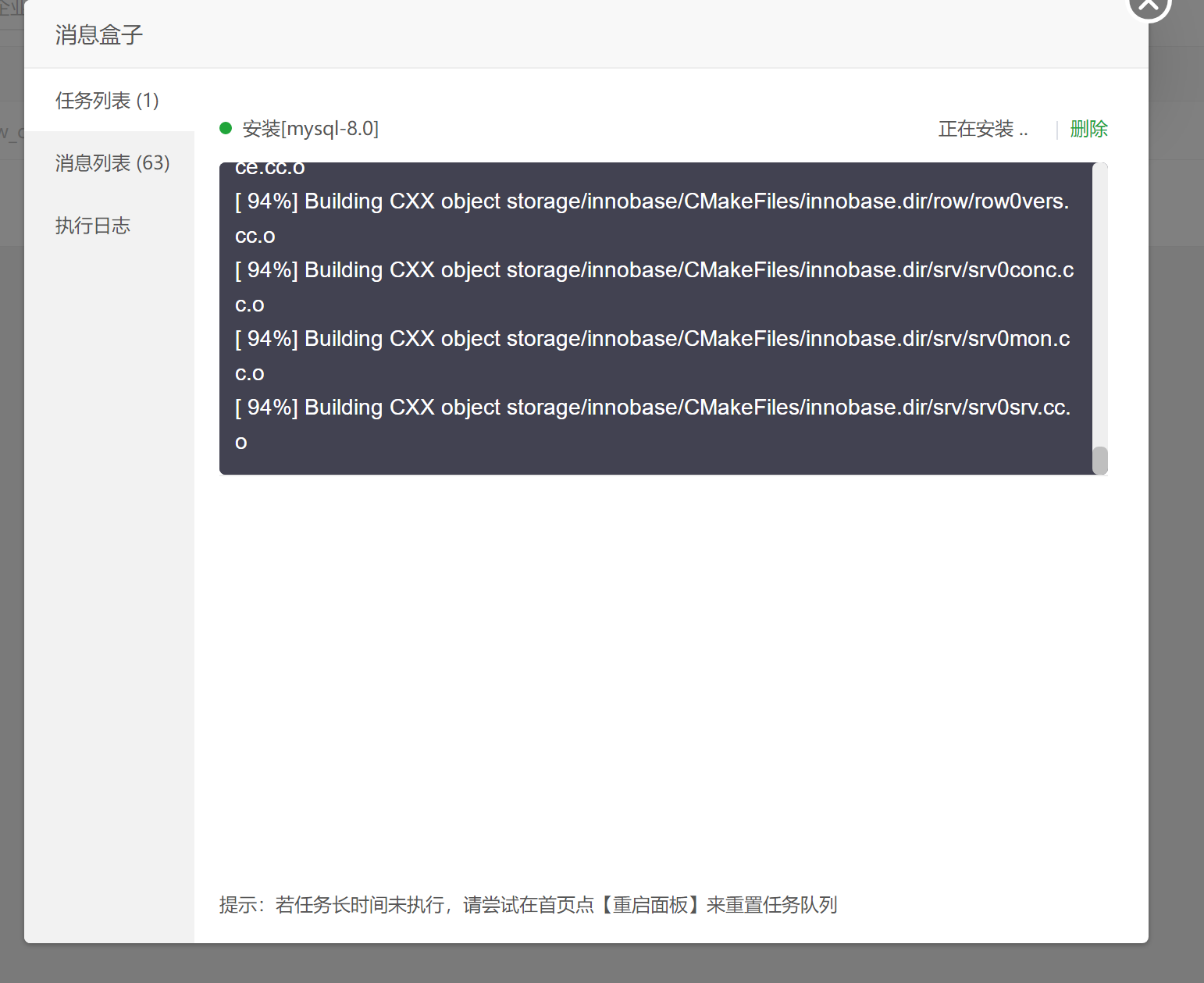 QQ截图20240119172406.png