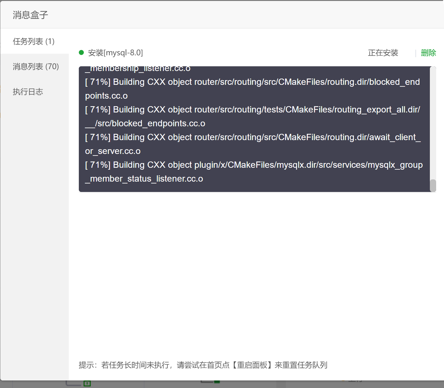 QQ截图20240119193135.png