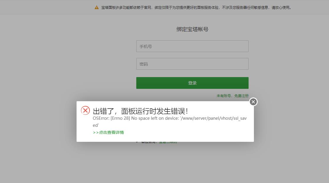 360截图20240119223330460.jpg
