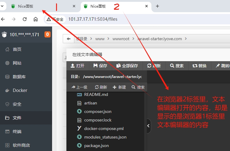 微信截图_20240120133115.png