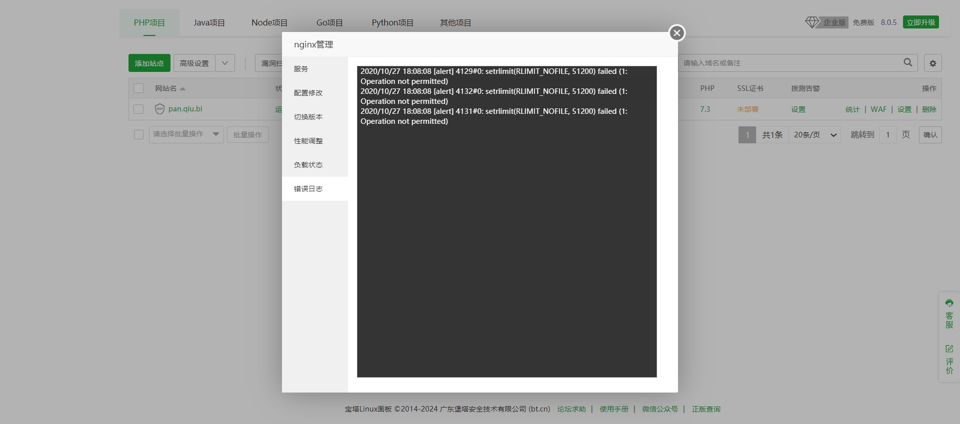 微信截图_20240121133613.png