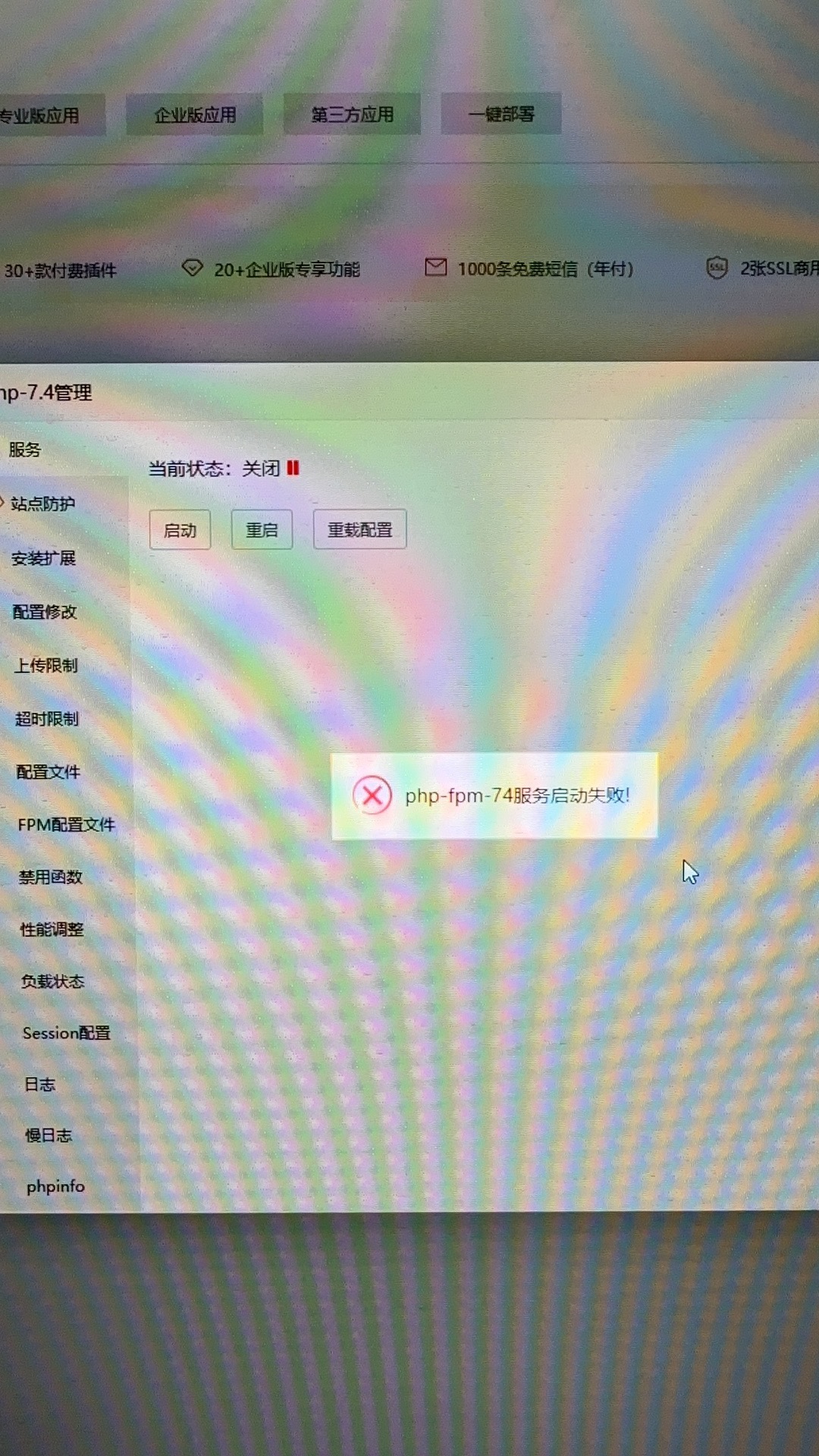 微信图片_20240122155205.jpg
