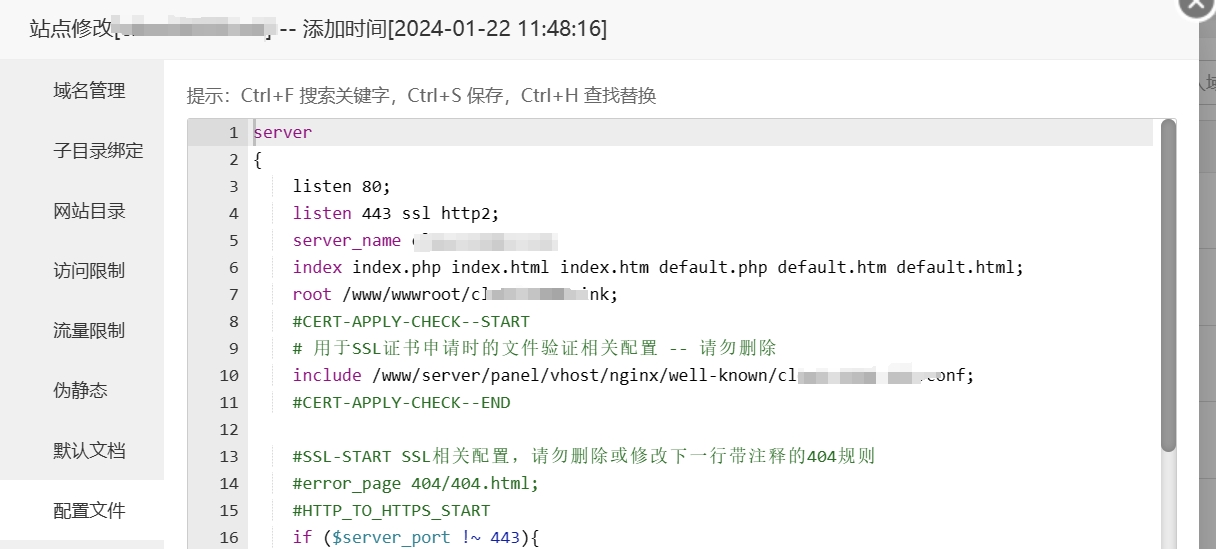 微信截图_20240123141853.png