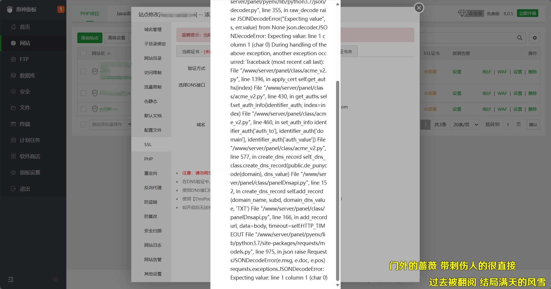 微信截图_20240123180351.png