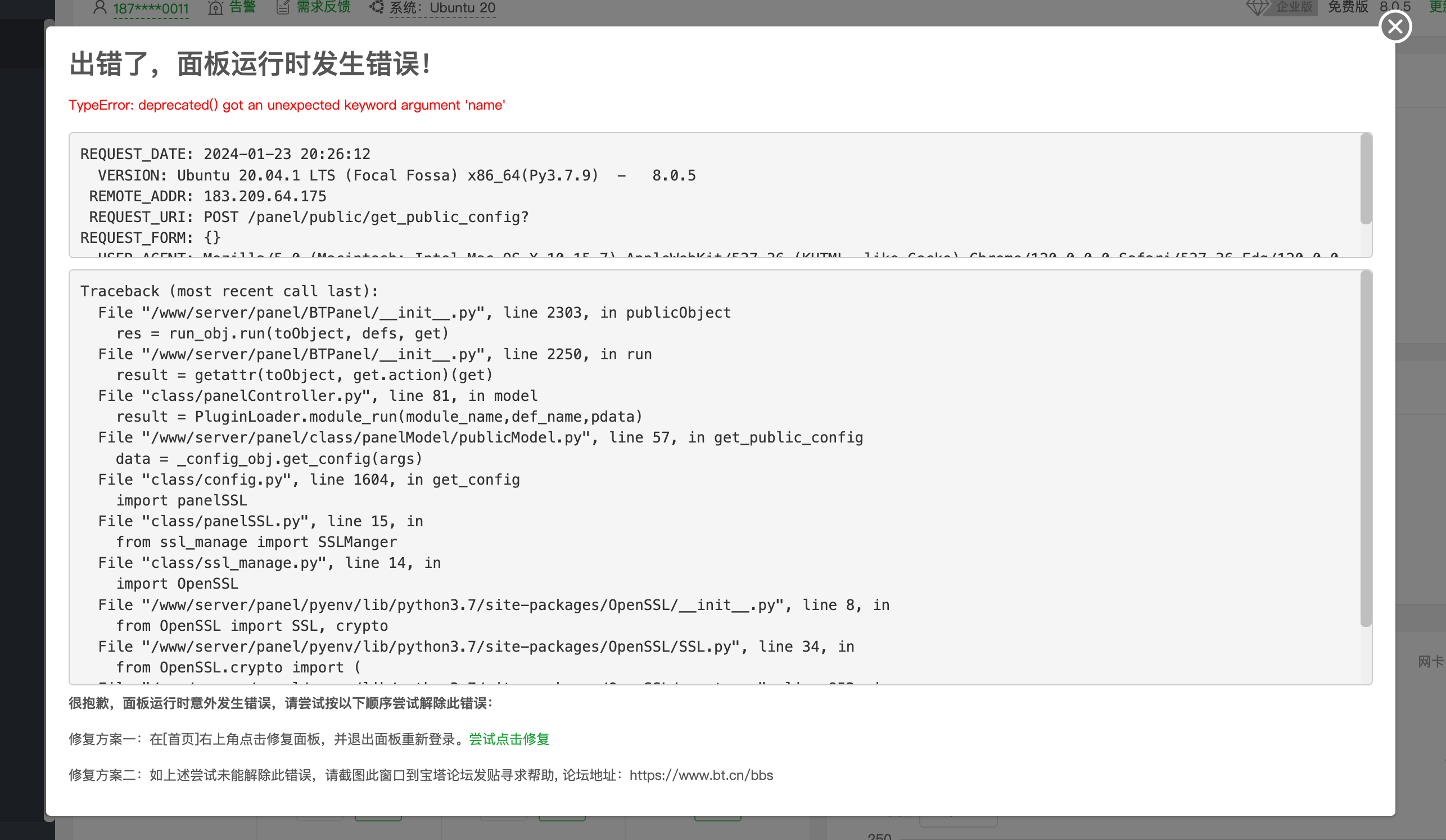 截屏2024-01-23 20.26.19.png