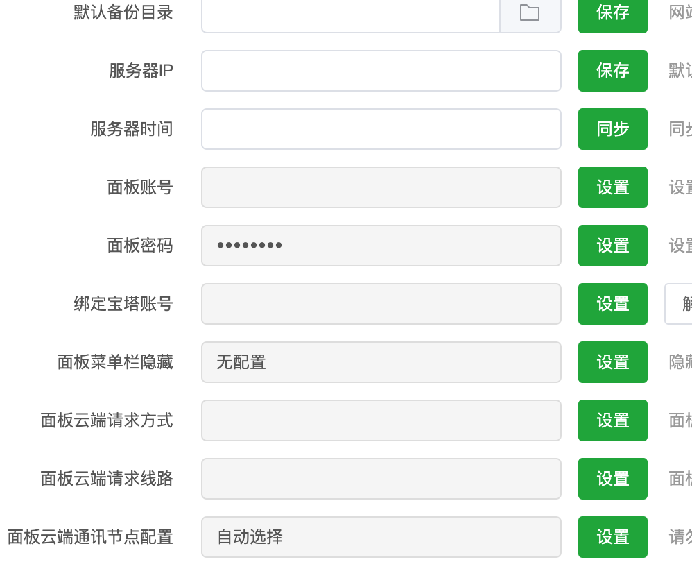 截屏2024-01-23 20.33.29.png