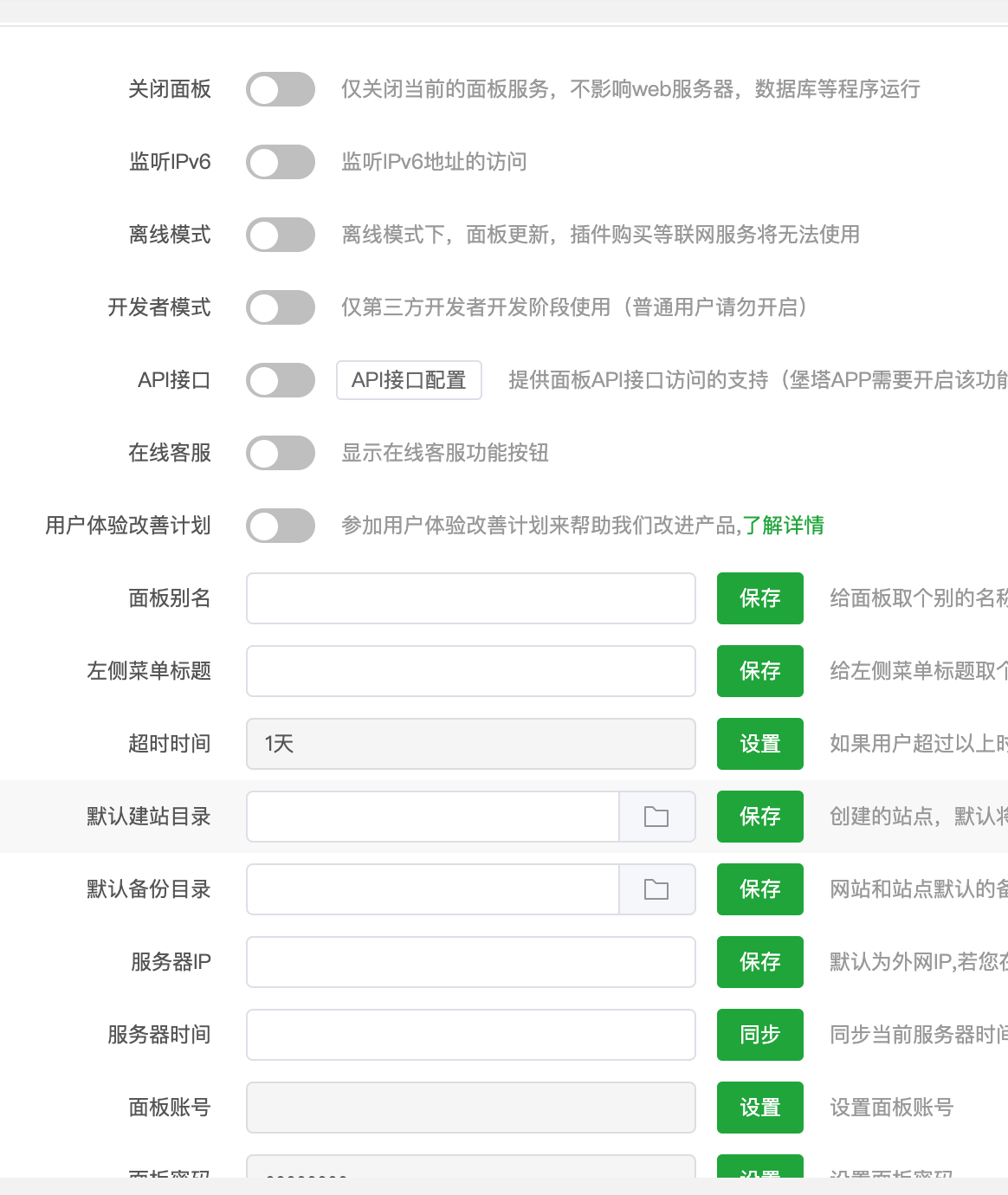 截屏2024-01-23 20.33.21.png