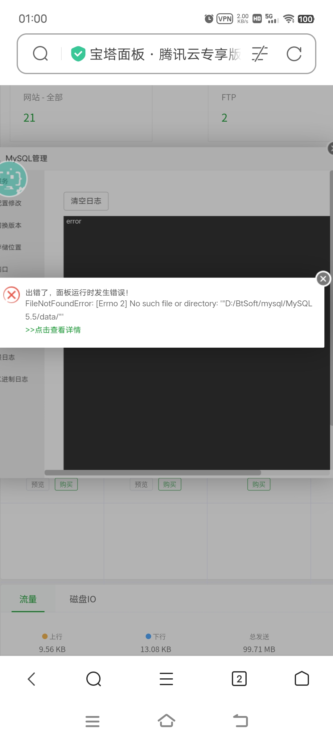 Screenshot_20240124_010019.jpg