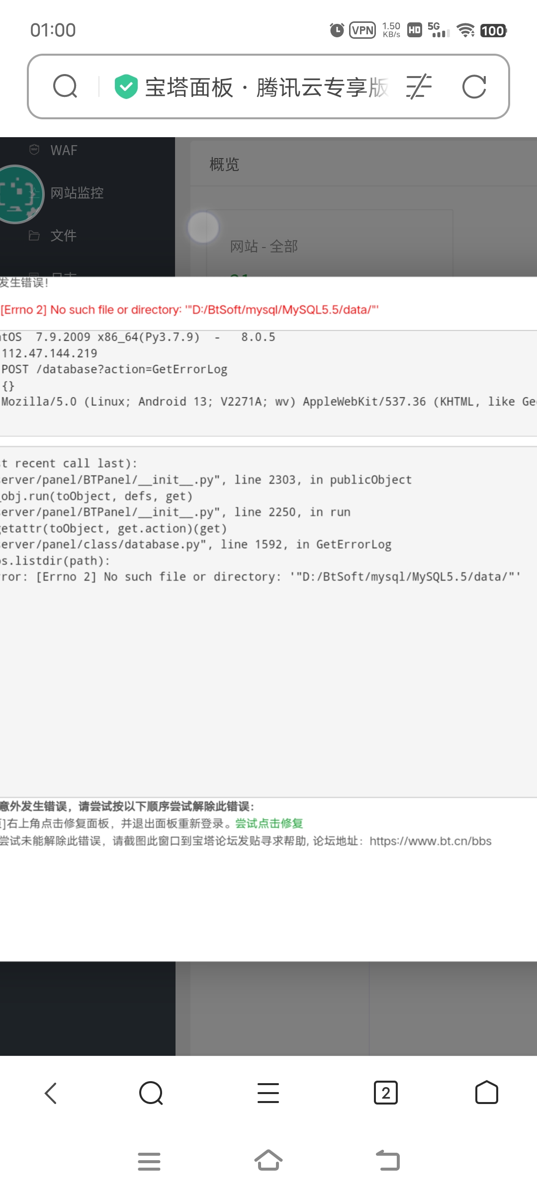 Screenshot_20240124_010041.jpg