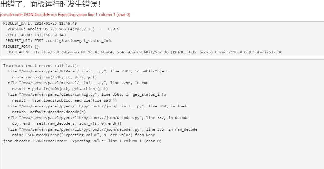 微信截图_20240125115010.png