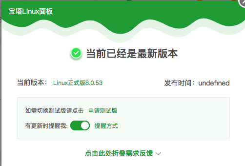 屏幕快照 2024-01-25 下午3.05.36.png