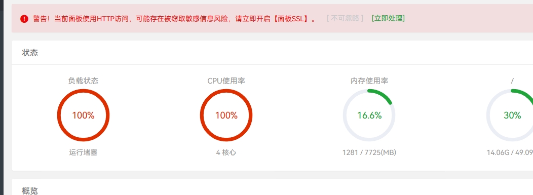 微信截图_20240125184412.png