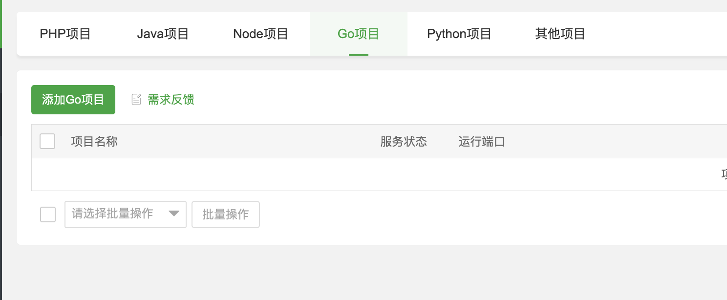 截屏2024-01-25 23.49.17.png